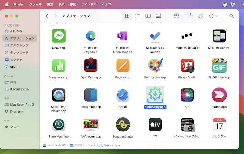 Sideloadlyをインストールする2