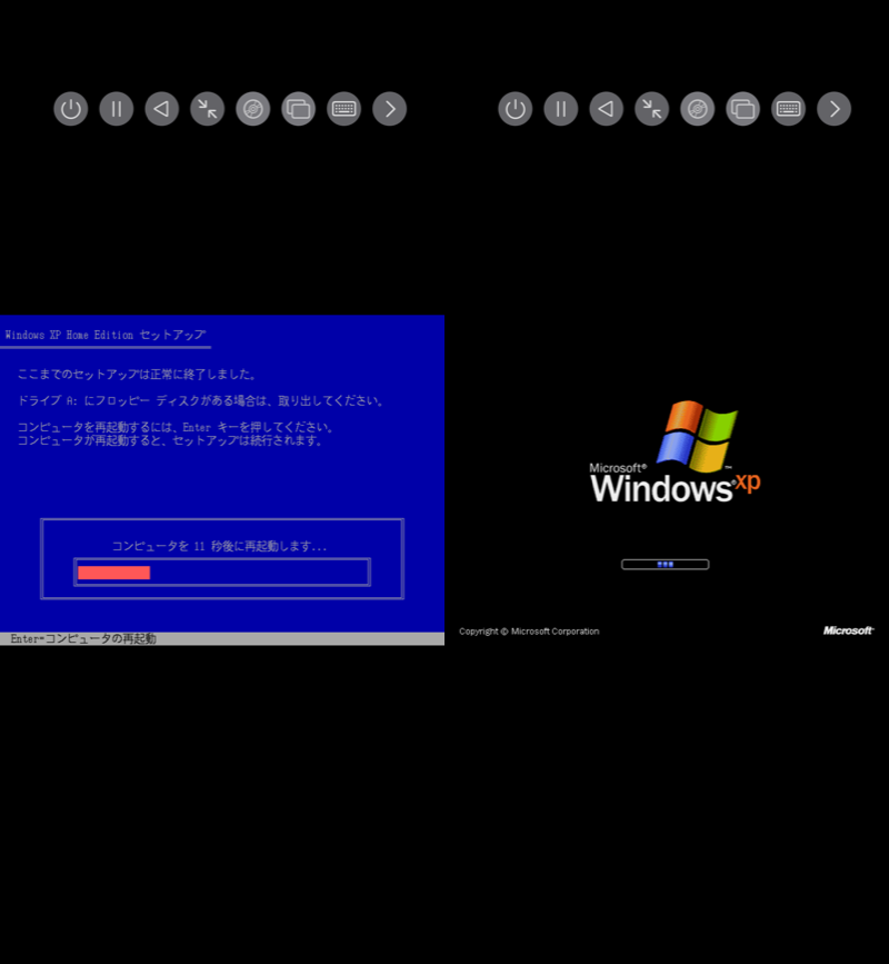 Windowsをセットアップする8