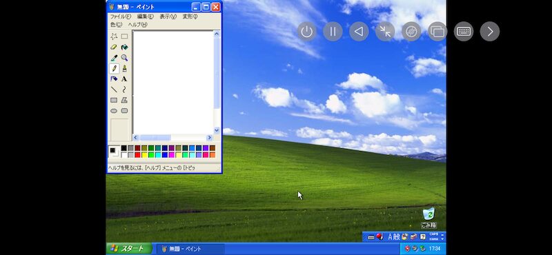 Windowsをセットアップする16