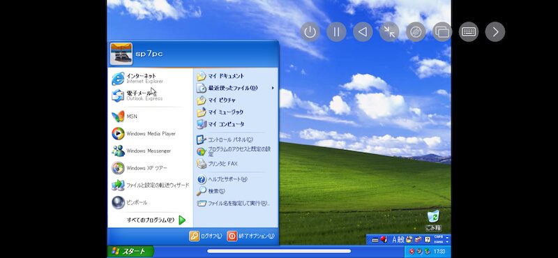 Windowsをセットアップする18