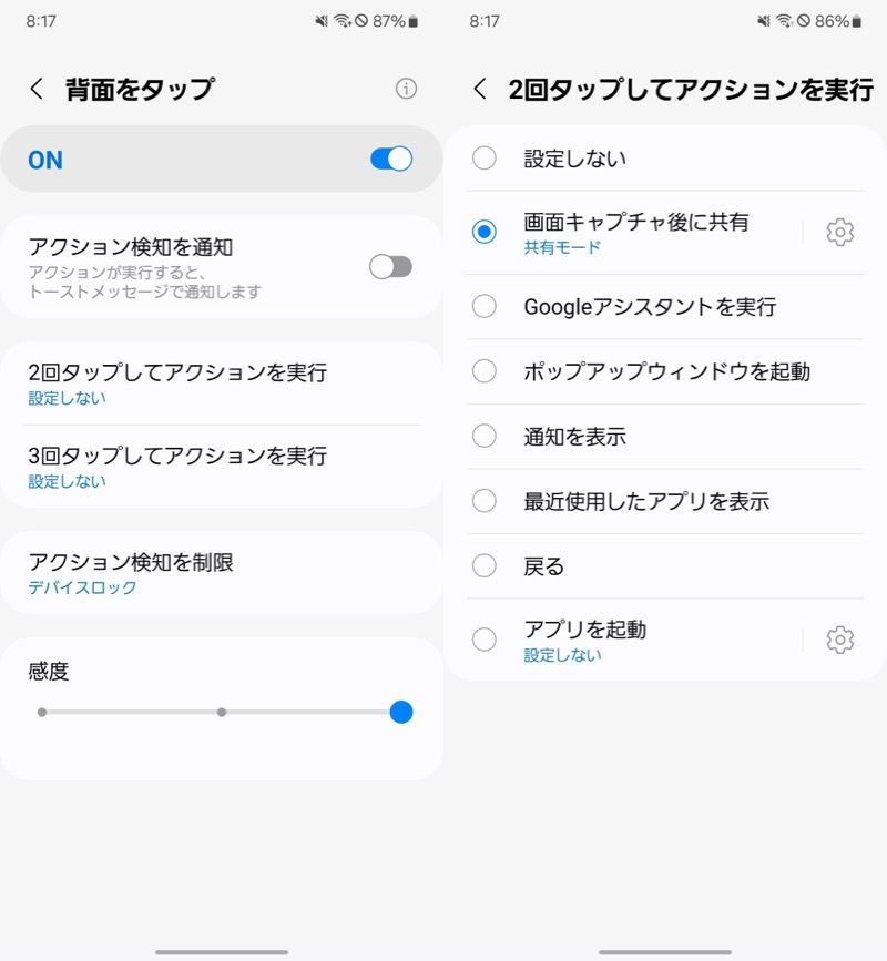 RegiStarの紹介