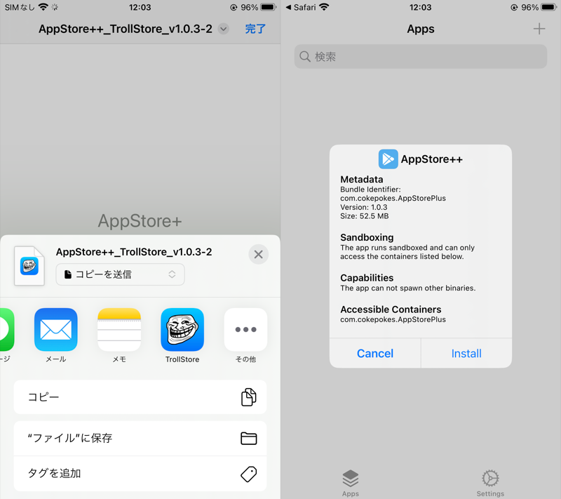 AppStore++ - iPhoneアプリをダウングレードする方法4