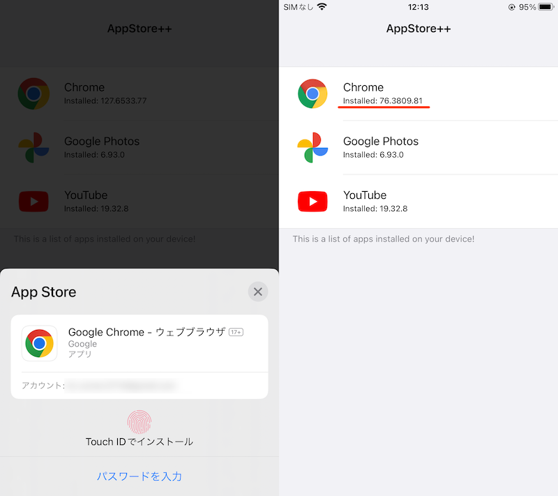 AppStore++ - iPhoneアプリをダウングレードする方法7