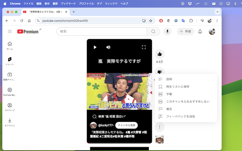 YouTubeショート動画1