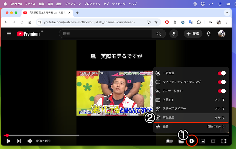YouTubeショート動画3