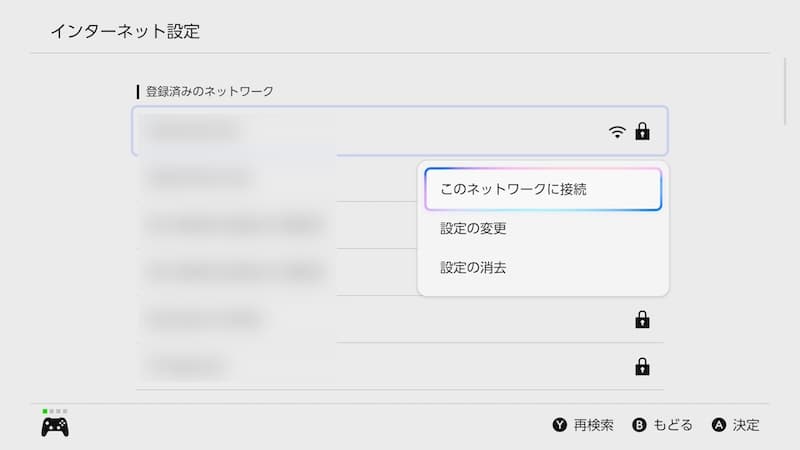 ブラウジングできるか検証する1