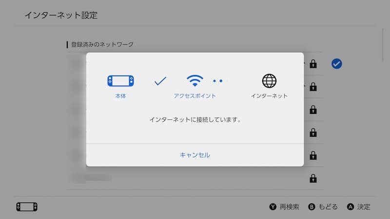 ブラウジングできるか検証する2
