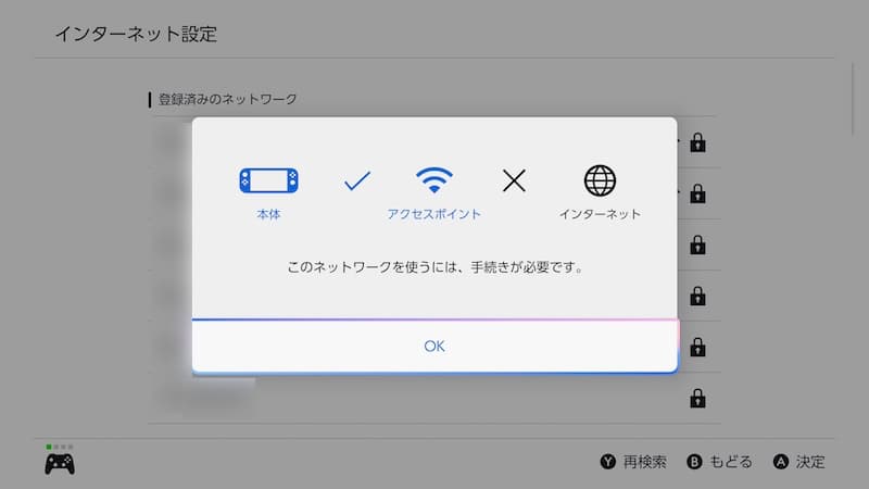 ブラウジングできるか検証する3