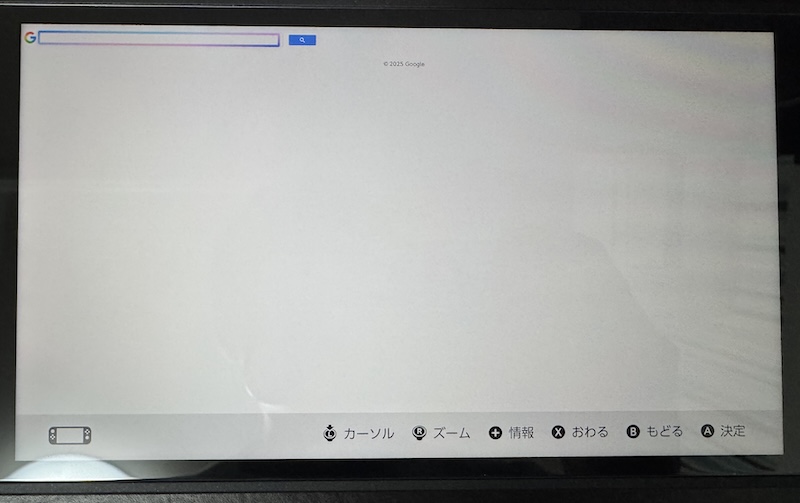 ブラウジングできるか検証する5
