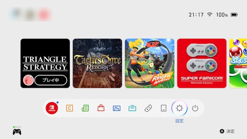 DNS設定を手動へ切替える1