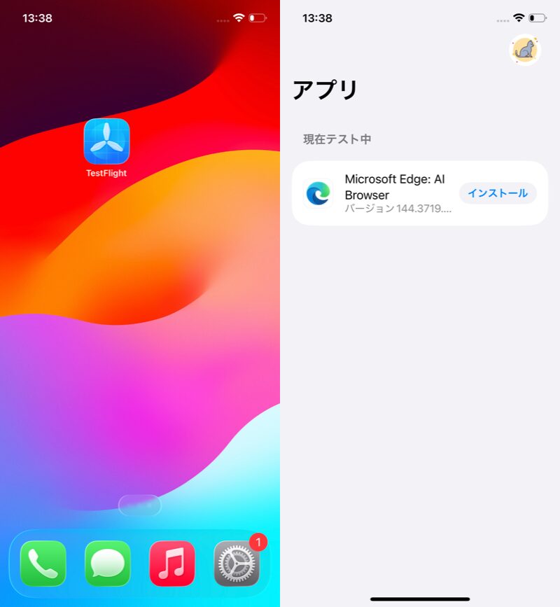 一覧にない拡張機能をインストールする方法1