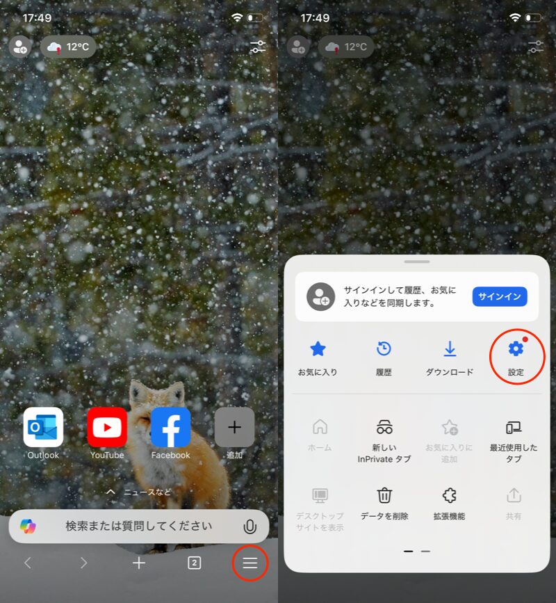 インストールしたい拡張機能の.crxファイルを入手する1
