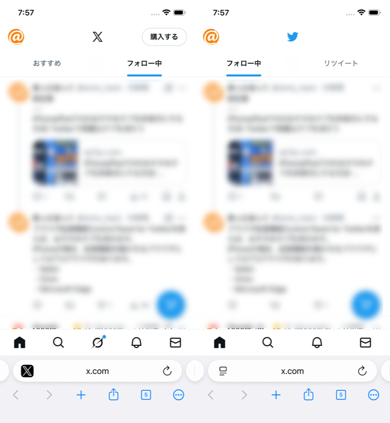 Control Panel for Twitter – Xのおすすめタブを非表示