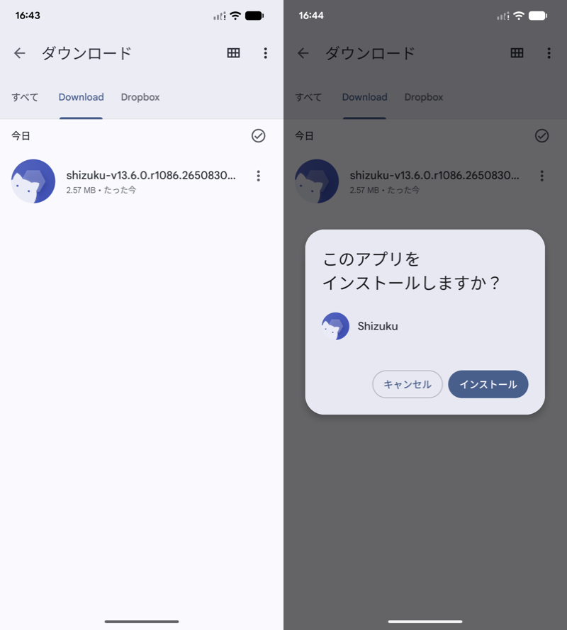 ネットワーク経由で端末自身に実行する手順0